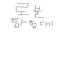 로블 탐험대