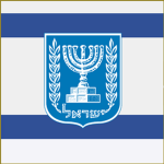 Bet Ayin Resistance