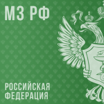 RF | Ministry of Health