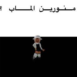 تجمع 😏 يوسف