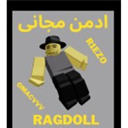العرب [Ragdoll]