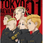 東京リベンジャーズ(日本人)