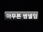 와우의 작업실
