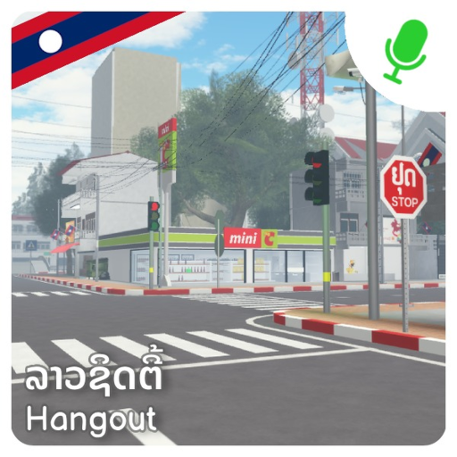 Laos City