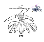 미사일 부대