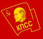 The Glorious Communist Party Of the Soviet Union