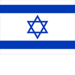 Republic Of lsrael