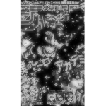 vampy2kc