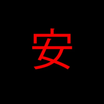 MONARCH 安 Roblox group icon