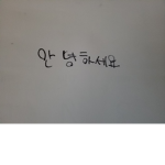 우리반 그룹~~