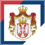 Serbian Land Forces (1940's)