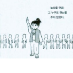 니가왜그기서나와
