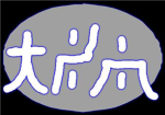 Xiao Clan