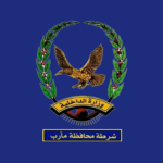 Yemeni Police Force