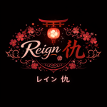 Reign仇