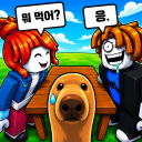 단어 맞히기