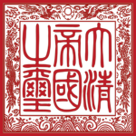 Imperial Court of Aisin Gioro