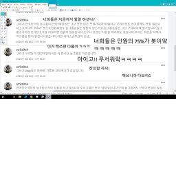 언텔들아 핵쓰면 다나와 ㅋ