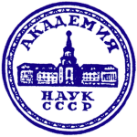 Academy of Sciences of the Soviet Union