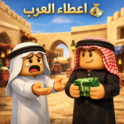 تعاون العرب 💸
