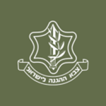 (IL) - Israel Defense Forces