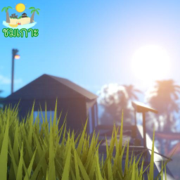 ชมเกาะ🏝 [Ver.0.06 + Microphone🎤]