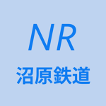 NR|沼原鉄道公式グループ/NumabaraRainwayOfficialGroup