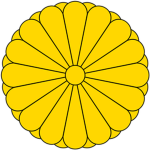SoJ | The Imperial House of Japan