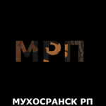 Шахты DARK RP