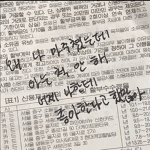 @Lowell._./내 칭구들만:)