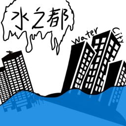 [❗BETA❗]water city 水之都