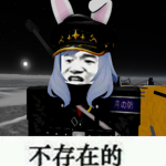 大结界老年娱乐群 東方 ~ Touhou