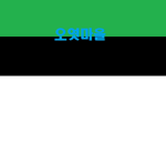 SP재단.120번