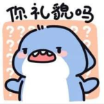 大型吃瓜群眾
