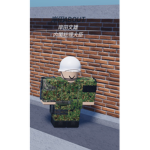 [ TGAF ] 大ドイツ共和国軍