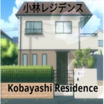 The Kobayashi Residence