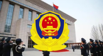 安台县公安局