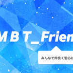 SMBT_Friend