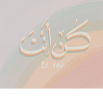 #جيش غلا تيم