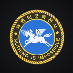 ||KOREA|| 7th Special Airborne Brigade
