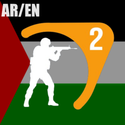 Counter Strike | ضربة مضادة