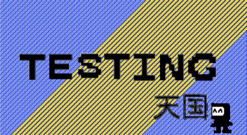 Testing 天国 