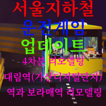 서버 옮김 설명란 확인