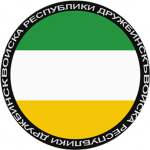 Военные Силы Республики Дружбинск