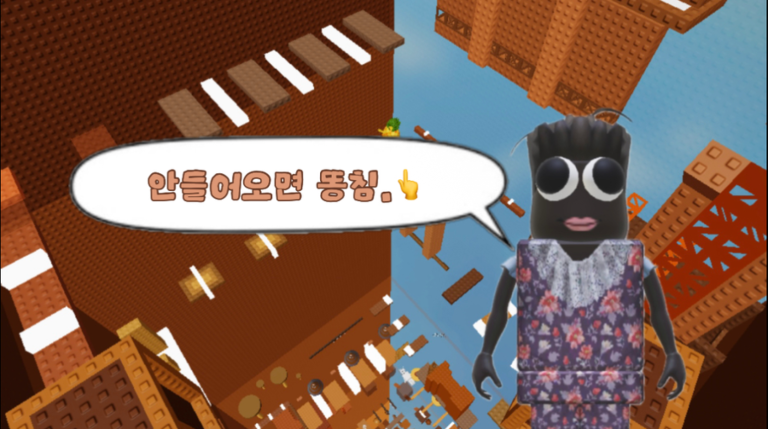 똥꼬 떨리는 타워