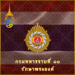 RK | 11th Infantry Regiment