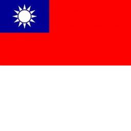 South Chinese Sea. - Taiwan