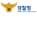 [경찰청] KNPA | Korean National Police Agency