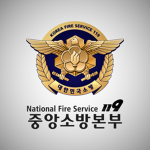 Incheon Central Fire Agency