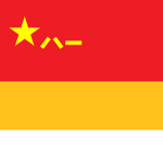 People's Liberation Army Rocket Force [PRC]